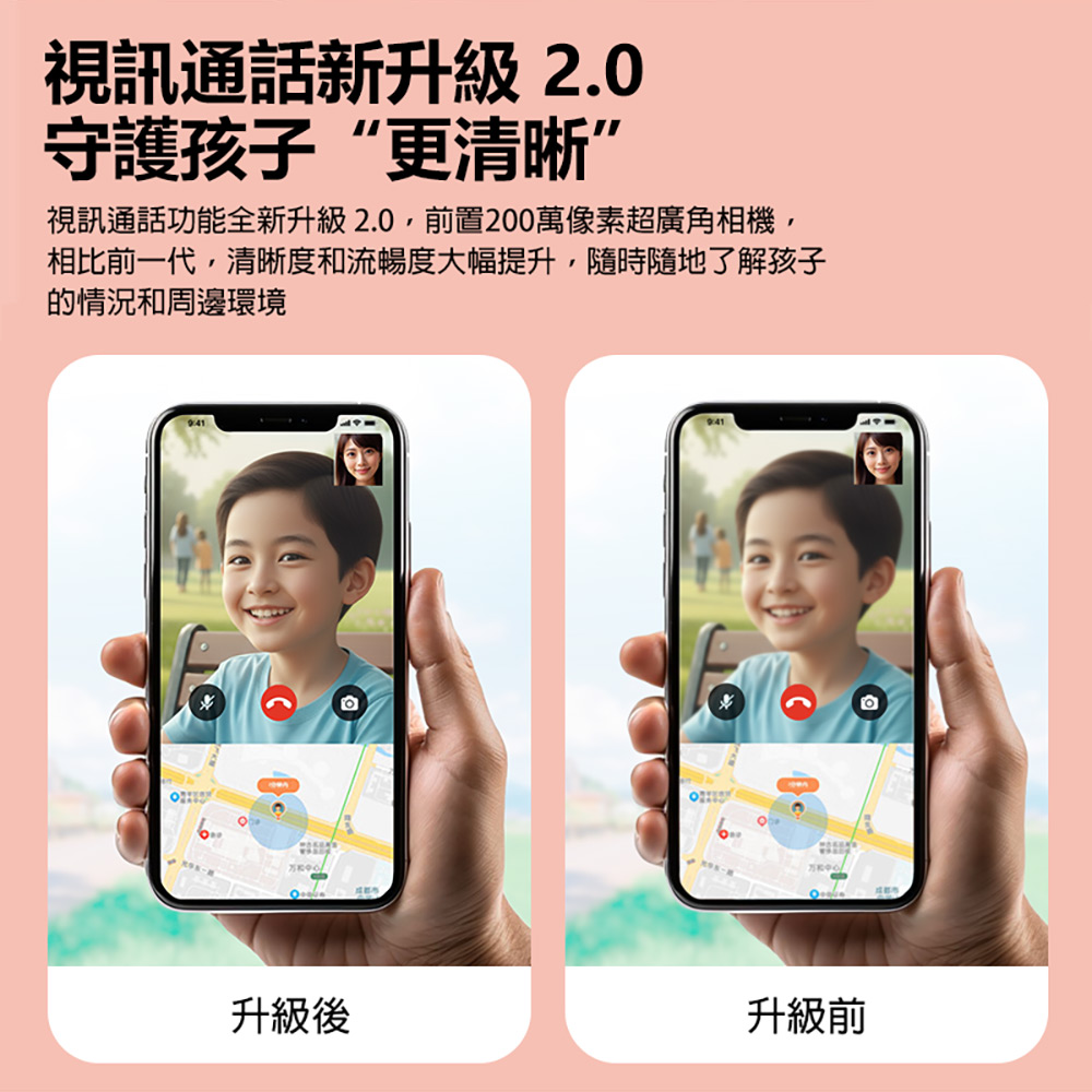 米兔兒童手錶7A(高清視訊通話2.0 精準定位 運動模式 手錶支付 小愛同學 20米防水 VoLTE新語音)